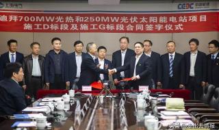 湖南省火电建设公司