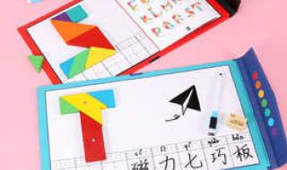 儿童字谜大全及答案 儿童字谜大全及答案