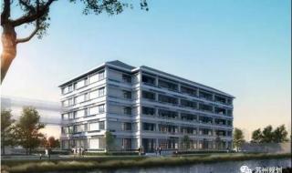 吴江市高级中学 吴江市高级中学