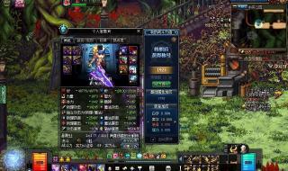 dnf几级转职 dnf几级转职