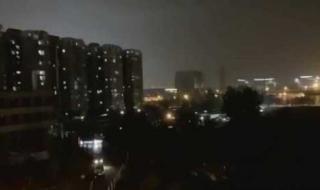 你收到地震预警了吗