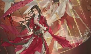 天官赐福243章无删减 天官赐福243章无删减