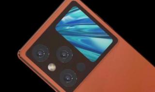 小米11pro最新消息