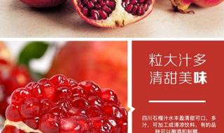 突尼斯软籽石榴价格 突尼斯软籽石榴价格