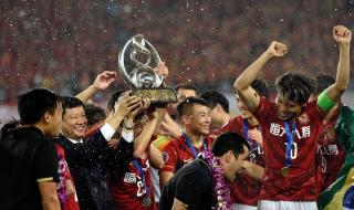 2015年亚冠冠军是谁